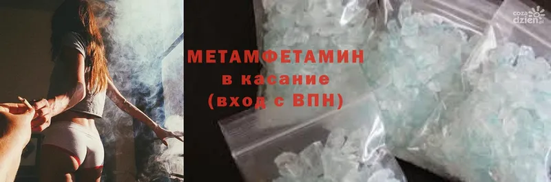 Цена Мамадыш Alpha-PVP  МЕФ  гидра как войти  Псилоцибиновые грибы  Cocaine  ГАШИШ 