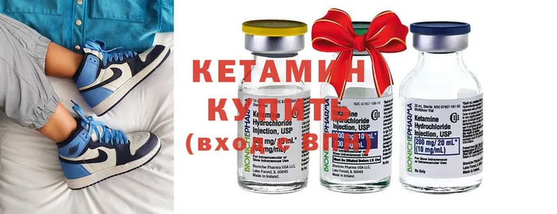 КЕТАМИН ketamine  площадка телеграм  Мамадыш  как найти   МЕГА маркетплейс 